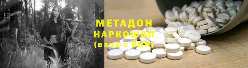 Цена Торжок МАРИХУАНА  Мефедрон  Альфа ПВП  ГАШИШ  Cocaine 