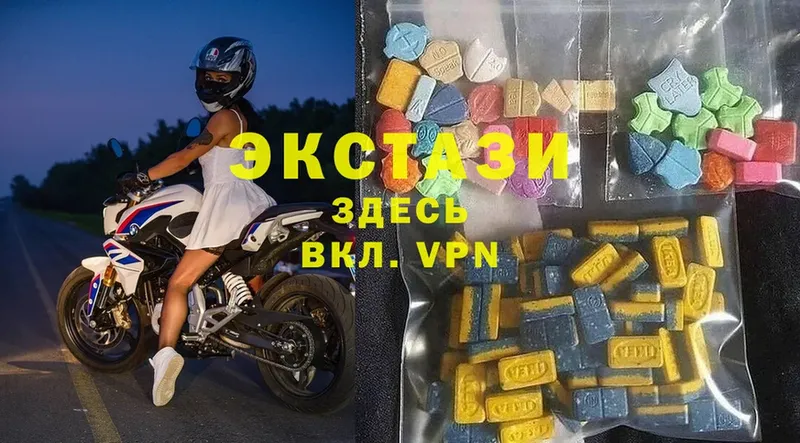 купить закладку  Торжок  ссылка на мегу сайт  Ecstasy Philipp Plein 