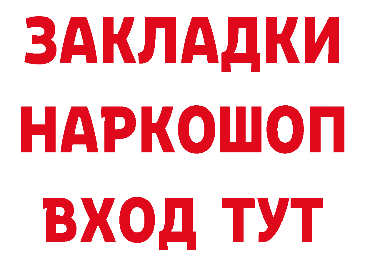 Героин Афган как войти даркнет блэк спрут Торжок